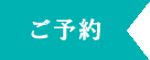 竹富島レンタサイクル・タクシーご予約