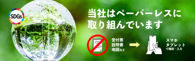 レンタサイクルご利用方法