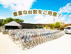 竹富島レンタサイクル
